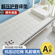 乳胶床垫套学生宿舍单人专用90x190cm寝室床垫子加厚定制任意尺寸