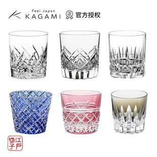 日本进口KAGAMI水晶玻璃威士忌酒杯斜纹切子杯洋酒杯子洛克杯