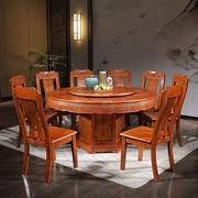 定制全实木圆桌餐桌椅组合中式家用圆形带转盘6人8人吃饭桌大圆桌
