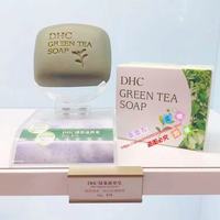 dhc绿茶滋养80g控油去油洁面皂