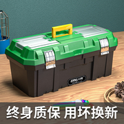 五金工具箱家用多功能大号，塑料手提式电工收纳盒，小带锁车载工业级