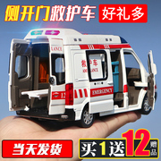 120男孩合金救护车大号仿真警车，玩具儿童车模型，消防玩具车警察车
