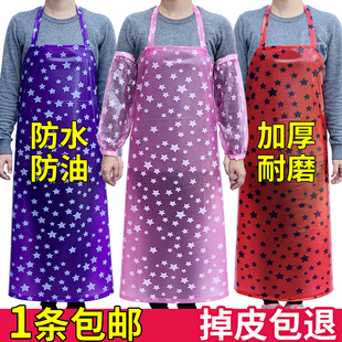 PVC围裙防水防油长款男女厨房透明塑胶围腰工厂水产工作加厚罩衣