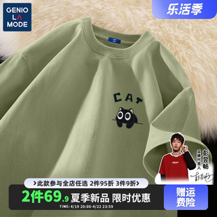 Genio Lamode短袖t恤男夏季纯棉日系卡通小猫半袖绿色圆领体恤衫