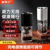 电动磨豆机家用小型手摇咖啡豆研磨机便携全自动研磨器手磨咖啡机