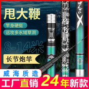 日本进口碳素鱼竿手竿超轻硬89101315米钓鱼竿长炮竿16打窝竿