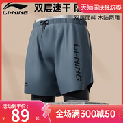 李宁泳裤男2023男士，防尴尬游泳裤五分，游泳装备套装速干沙滩裤