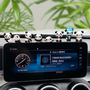 汽车摆件创意中控台，可爱小熊猫高档车载车内装饰用品屏幕导航摆件