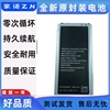 适用三星S5电池SM-G9009D G9006 G9008V EB-BG900BBC手机电板盖世