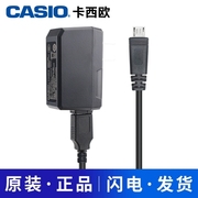 卡西欧神器相机数据充电线USB连接电脑传输
