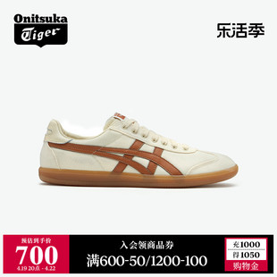 Onitsuka Tiger鬼塚虎TOKUTEN经典男女鞋春夏休闲板鞋复古德训鞋