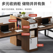 双人办公桌简约现代电脑台式桌椅组合员工位四人位职员桌子工作台