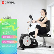 水晶（CRYSTAL）老人康复脚踏车家用磁控静音卧式健身车上下肢康