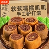 老北京特产美食正宗东北驴打滚糕点打糕糯叽叽休闲零食品特色小吃