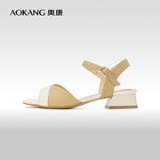奥康女鞋夏季方(夏季方)跟一字带仙女，风露趾后空单鞋时尚凉鞋