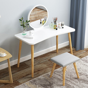 北欧梳妆台卧室化妆桌现代简约小户型小型化妆桌家用桌迷你收纳柜