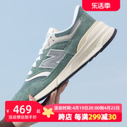 New Balance休闲运动鞋男鞋女鞋2024复古老爹鞋NB跑步鞋