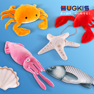 hugkis海鲜系列毛绒公仔螃蟹龙虾仿真创意玩具抱枕儿童益智宝贝王