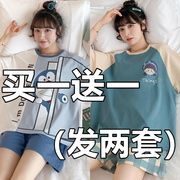 买一送一睡衣女夏季韩版甜美可爱卡通条纹，米奇短袖睡衣家居服套装