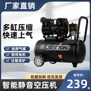 无油空压机静音喷漆木工气泵空气压缩机小型220v工业级便携式打气