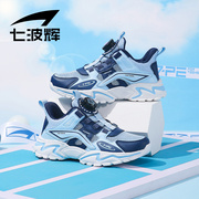 七波辉男童鞋子2024春夏季儿童运动鞋，透气单网鞋中大童跑步鞋