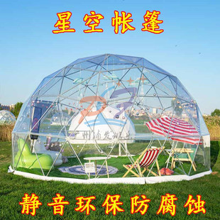 网红泡泡屋钢架星空房，帐篷透明阳光球形，民宿户外充气式帐棚酒店定