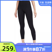 nike耐克夏季女子运动休闲长裤裤子法雅FN3233-010/509