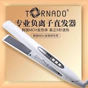 韩国龙卷风tornado-tf300直发器拉直电，夹板离子造型全纯白色恒温