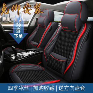 上海老款新POLO座套菠萝波罗三两厢大众专用汽车坐垫冰丝全包四季