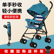 婴儿推车超轻便携可坐冬夏两用简易折叠宝宝，儿童小孩手推伞车避震
