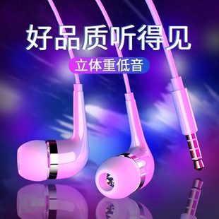 铂典适用于OPPO耳机reno r17pror9r15耳塞式入耳式耳机r11s高音质