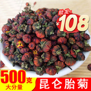 昆仑雪菊胎菊昆仑山野生特级新疆天山血菊花冰山雪菊茶王500g