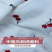 绣花布镂空布料夏季纯棉时尚服装，婚纱面料diy全棉刺绣棉布衣服裙