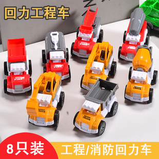 儿童惯性回力工程车玩具挖掘机，小汽车消防垃圾车2一3岁4男孩1套装