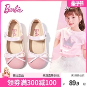 芭比童鞋女童皮鞋儿童鞋子，2024年春秋软底小女孩公主鞋演出鞋