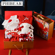婴儿礼盒套装新生儿女宝宝中式汉服秋季满月百天周岁礼物中国风