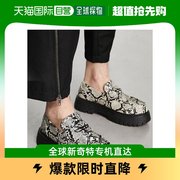 香港直邮潮奢asos男士设计粗跟人造蛇纹乐福鞋
