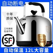 电热水壶大容量热水壶，家用全自动烧水壶，304不锈钢电水壶电热茶壶