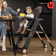 优乐博多功能宝宝餐椅，儿童吃饭餐桌椅，婴儿家用便携式座椅学坐椅子