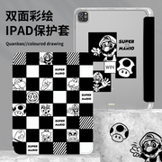 适用于ipad保护壳黑白格子2022款ipad10第十代10.9寸三折式pro12.9平板壳air5卡通创意43带笔槽mini6软89代