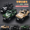 中国积木军事越野吉普车悍马车模型男孩子拼装汽车儿童益智力玩具