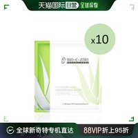 香港直邮法国诗华bio-c-ziwi骨胶原芦荟，补水面膜10pc