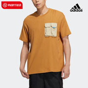 阿迪达斯小麦黄圆领短袖上衣，男2024夏季运动服，休闲宽松t恤衫