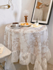 法式复古摩卡色蕾丝花边粗十字，麻仙女风桌布，欧式茶几布床头柜盖巾