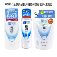 日本rohto乐敦肌研极润化妆水，170ml400ml滋润型瓶装替换装