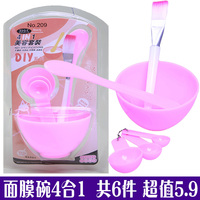 diy面膜，碗美容院用品，工具四件套