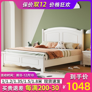 现代简约全实木床白色1.8米单双人(单双人)储物床1.5m主卧1.2公主床小户型