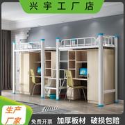 学生宿舍床铁艺双层床上床下桌柜组合床单身，连体公寓床钢木高架床