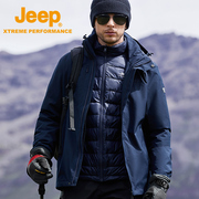 jeep冲锋衣三合一可拆卸男士羽绒服，户外服冬季防风保暖滑雪服外套