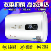 储水式电热水器50l60l80l家用电热水器opaicn注国标(国标，)国标